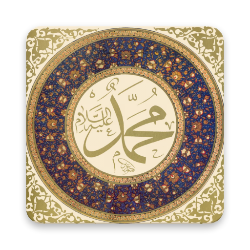 Salawat Al Madani