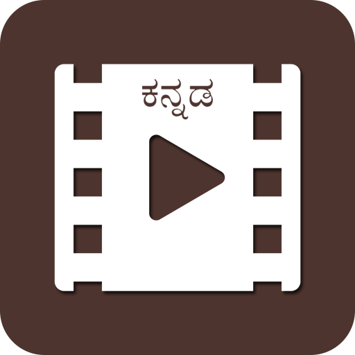 Kannada Movie Trailers