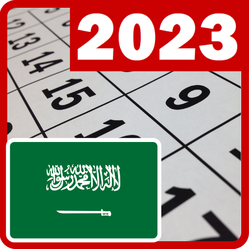 Saudi Arabia calendar 2023