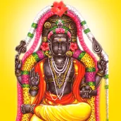 Guru Peyarchi Mantras Slogas -