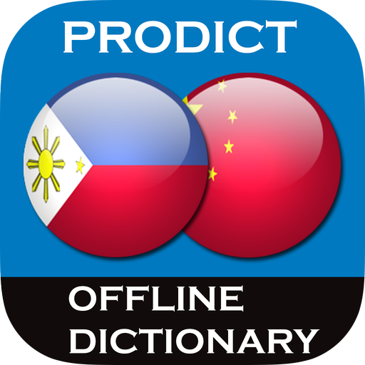 Filipino - Chinese dictionary