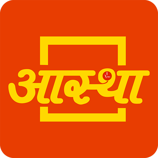 Aastha - Official App