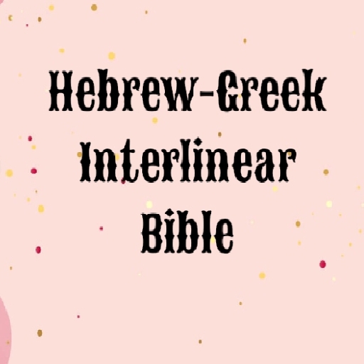 Hebrew-Greek Interlinear Bible