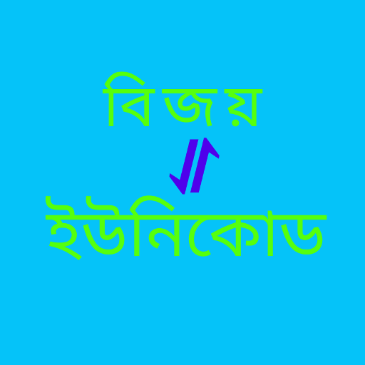 Bijoy to Unicode Converter