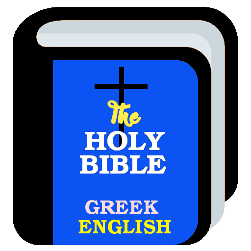 Greek English Bible