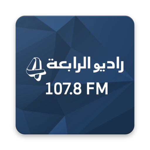 Al Rabia 107.8