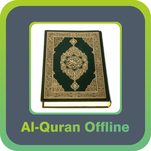 Al Quran Mp3 FULL OFFLINE