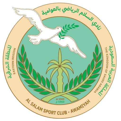 نادي السلام السعودي