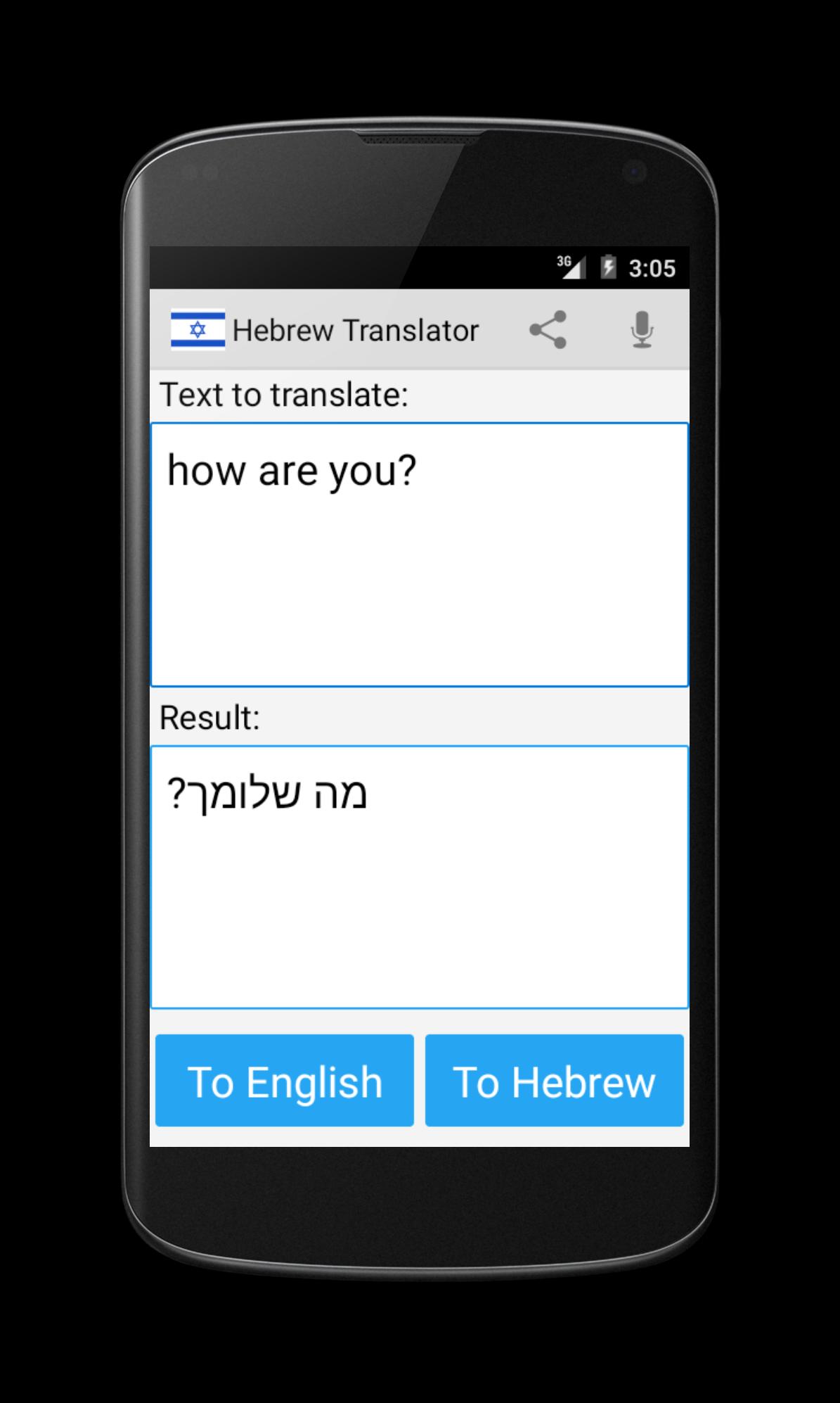 Download Hebrew English Translator android on PC