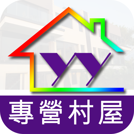 宜家置業地產代理有限公司 - 專營村屋