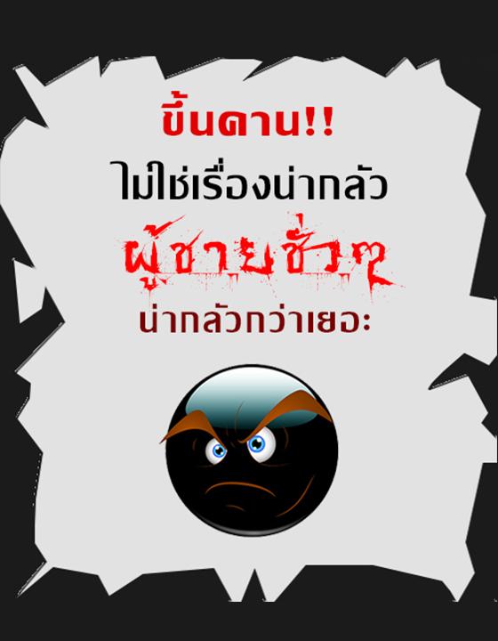 ดาวน์โหลด คำคมแรงๆ ด่าคน คำคมเจ็บๆ บนพีซี | Gameloop Official