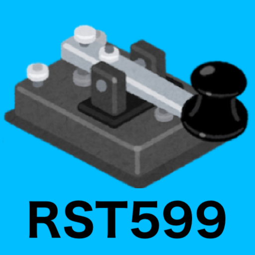 RST599