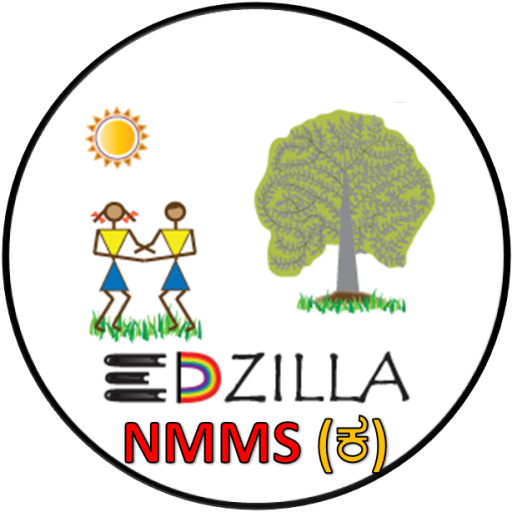 EzNMMS ಕನ್ನಡ ಮಾಧ್ಯಮ