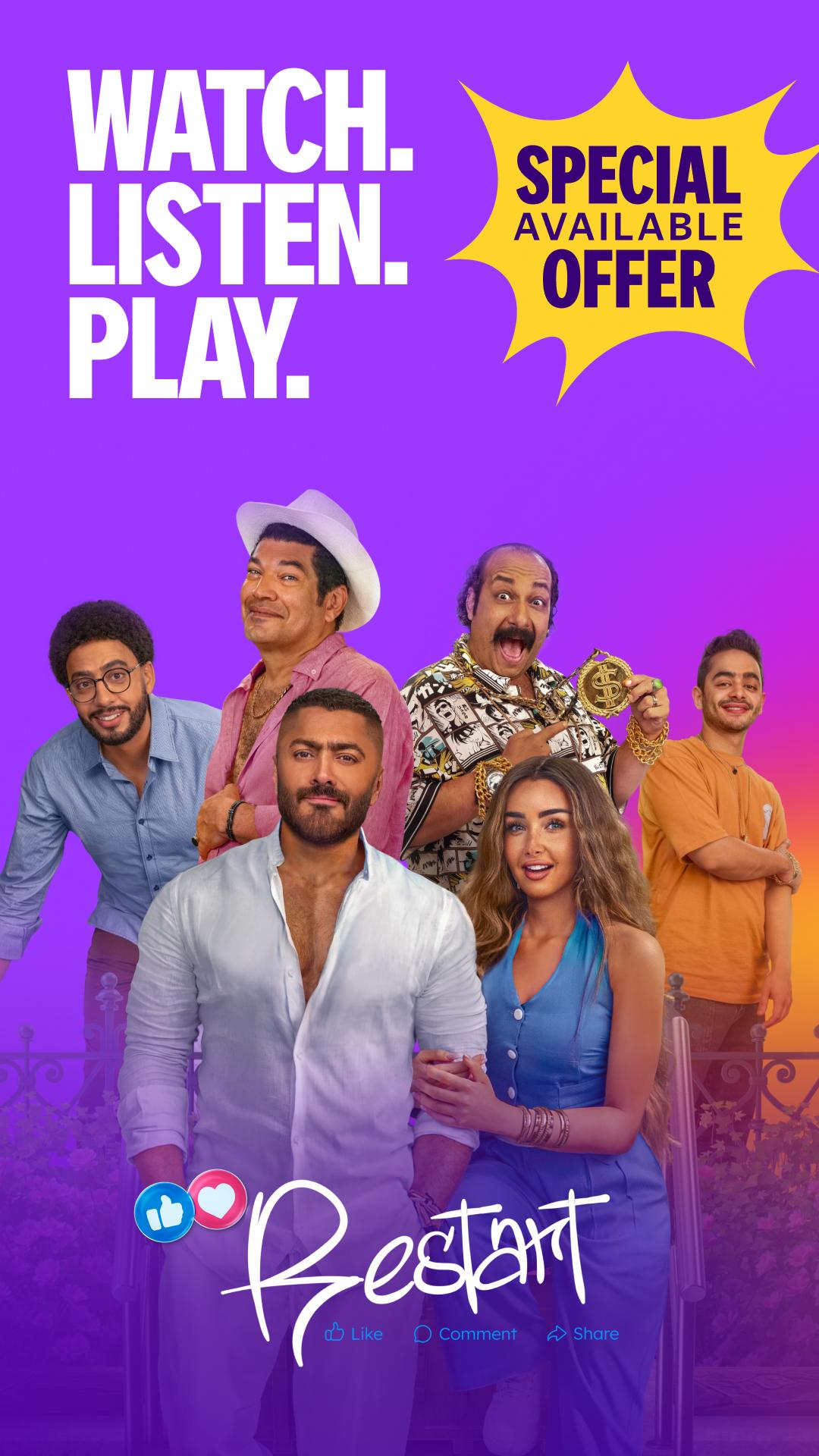 Download Yango Play: Movies and music android on PC