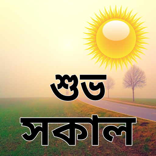 KUBET88 APP : Morning Bangla