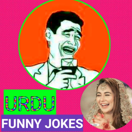 Urdu Funny Jokes