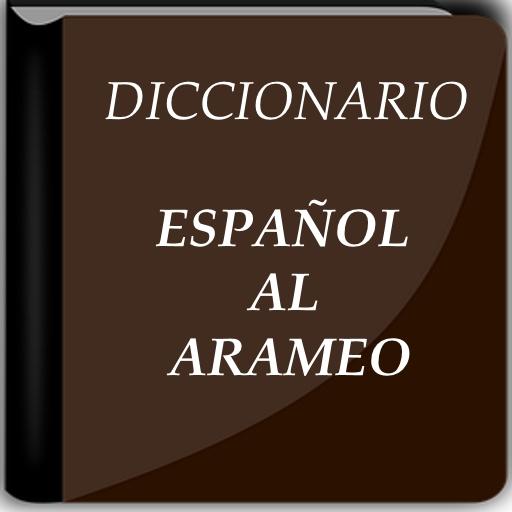 Diccionario Español-Arameo