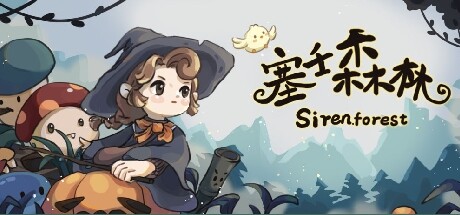 Siren Forest