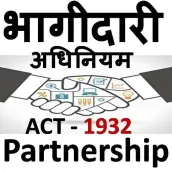 IPA in HINDI - The Indian Part