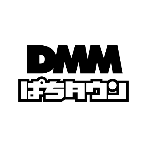 パチンコやパチスロの最新情報 DMMぱちタウン 収支の管理も