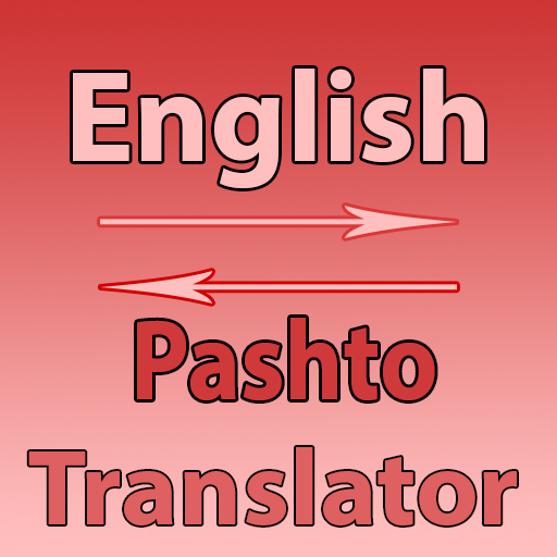 Pashto To English Converter