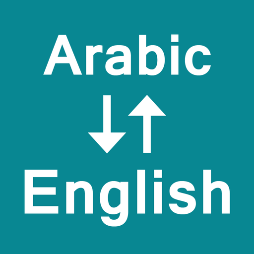 Arabic To English Translator