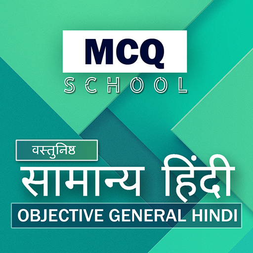 Objective General Hindi