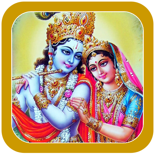 Krishna Radha Wallpapers