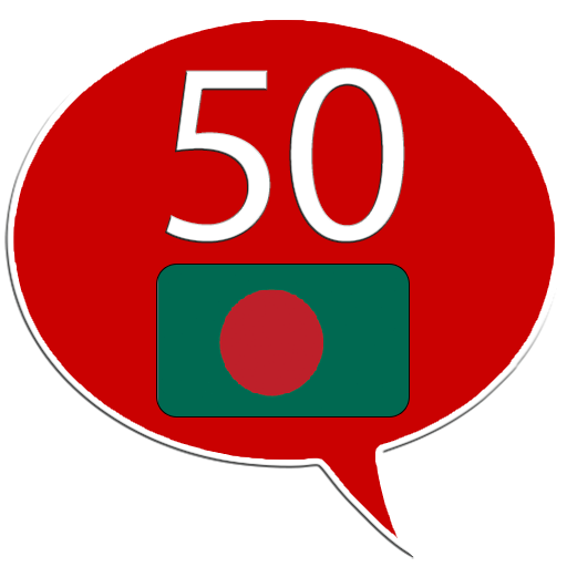 Learn Bengali - 50 languages