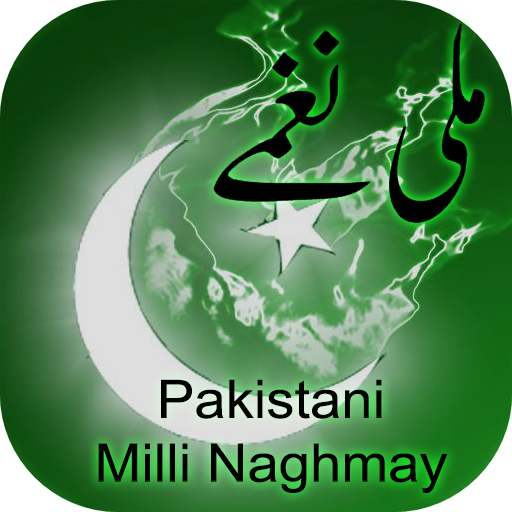 Pakistani Milli Naghmay