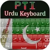 PTI Urdu Keyboard