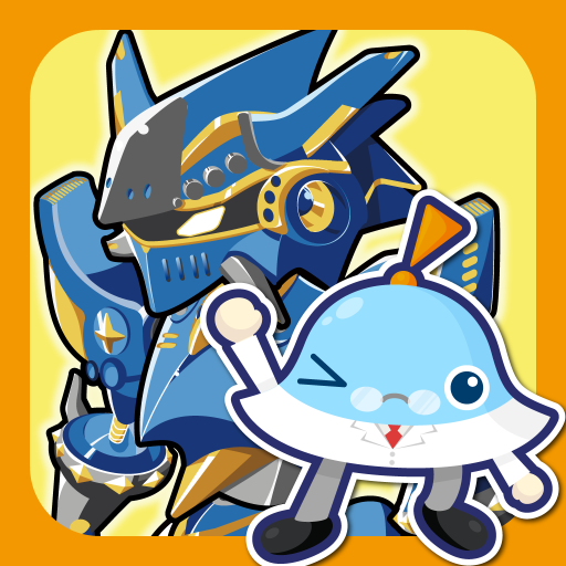 メカクリエイター　想像力を育む作って遊べる子供向けのアプリ