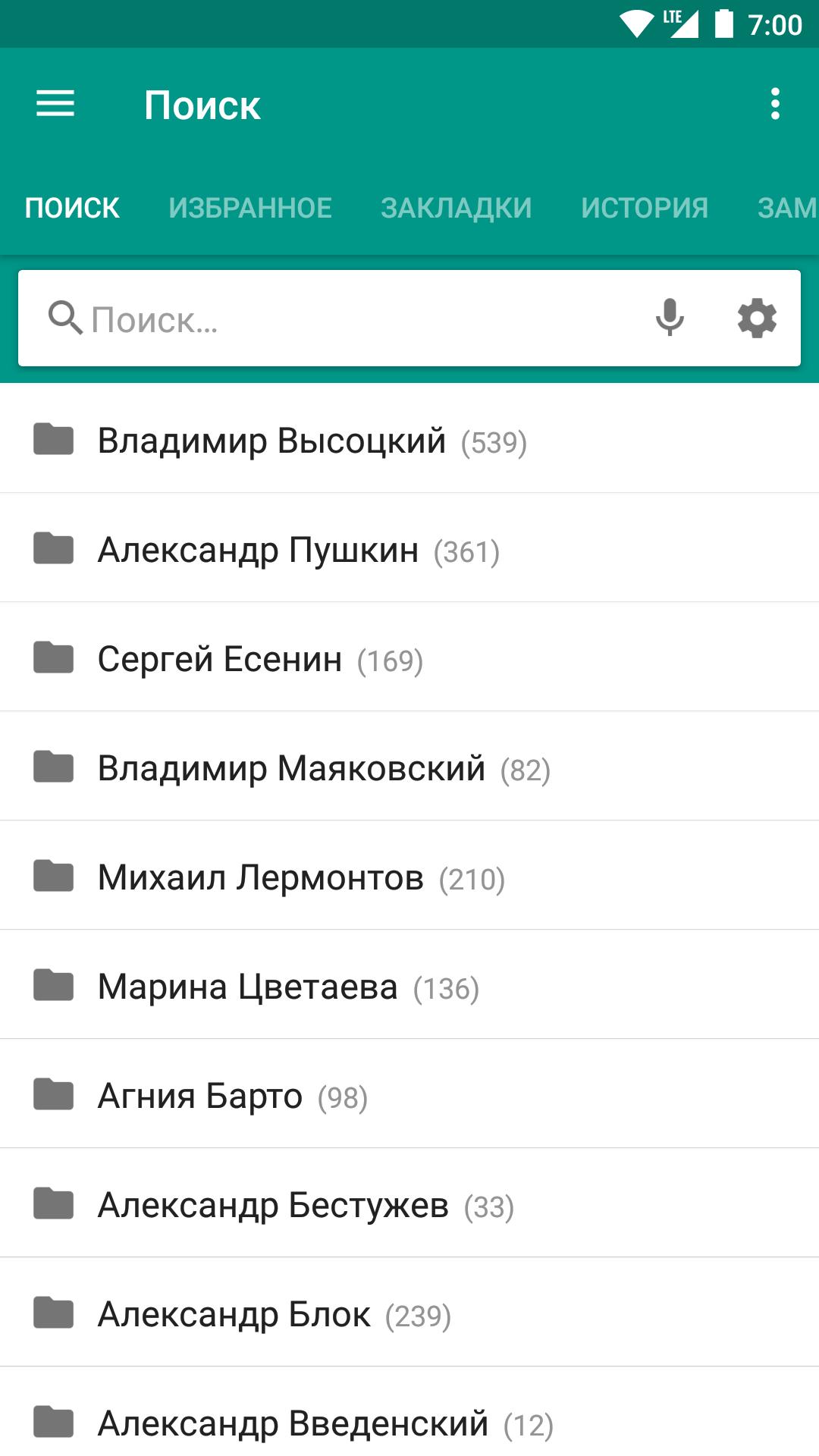gallery