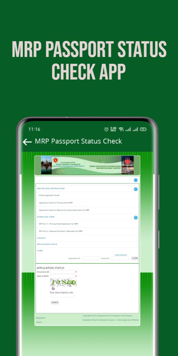 Скачать MRP or E Passport Status check на ПК | Официальный представитель  GameLoop