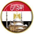 Azan egypt : Prayer times Egypt