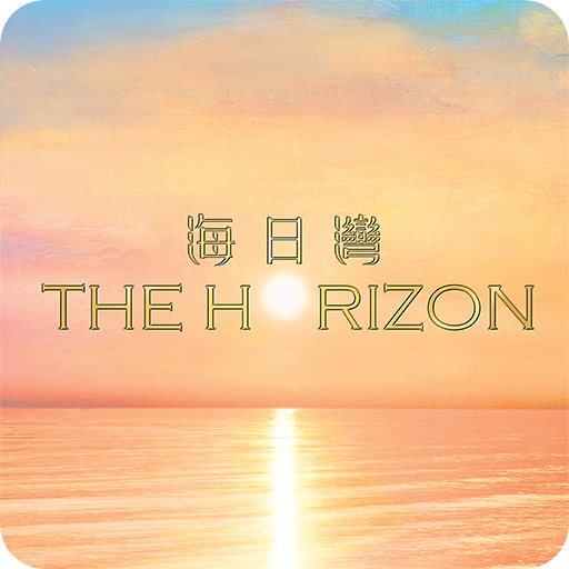 The Horizon