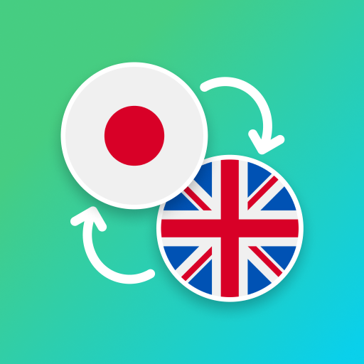 Japanese - English Translator