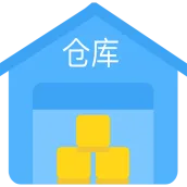 库存盘点
