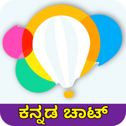Kannada chat