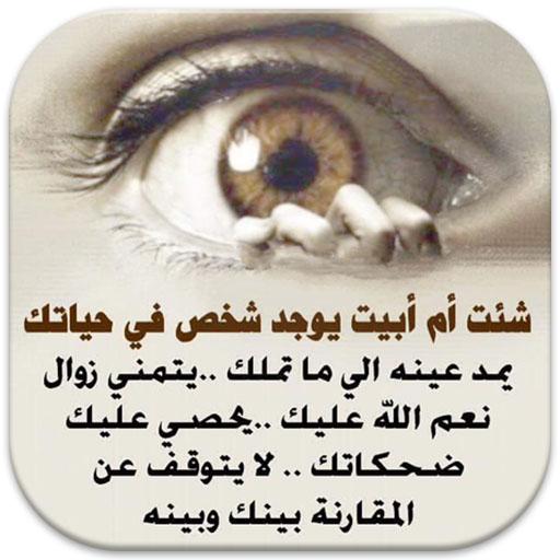 كلام له معنى