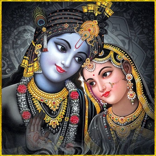 Radha Krishna Song Ringtone