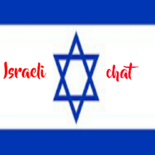 Israeli Chat