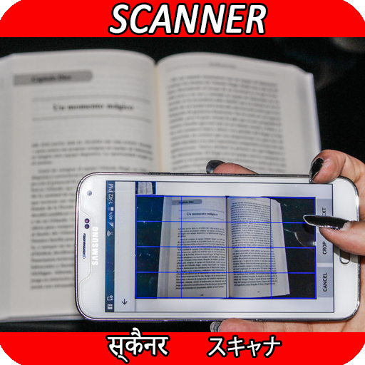 Document Scanner App, QR & OCR