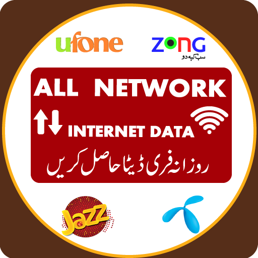 Internet Data app 50 GB Tricks