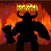 Underground RTS