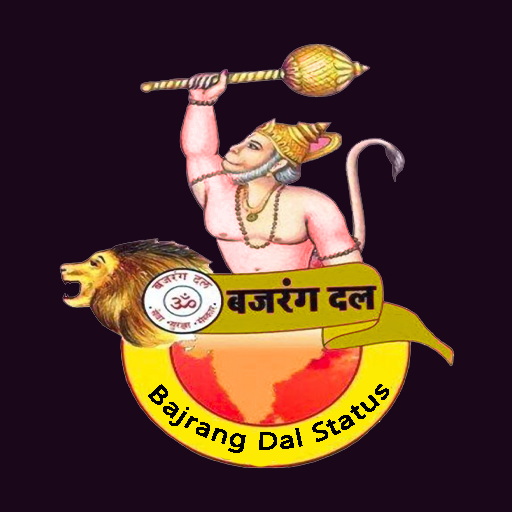 Bajrang Dal Status (बजरंग दल),