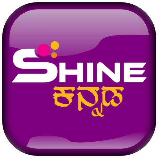 Shine Kannada HD