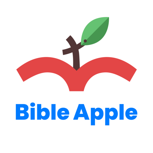 聖書アップル - KJV、NIVオーディオ