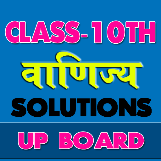 10th class commerce solution u