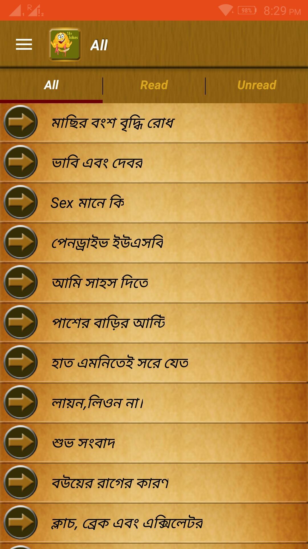 Download Non Veg Bengali Joke android on PC